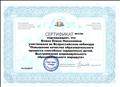 Сертификат участника Всероссийского вебинара "Повышение качества образовательного процесса способных (одаренных) детей. Выстраивание индивидуального образовательного маршрута", 2017г. Сертификат участника Всероссийского вебинара "Повышение качества образовательного процесса способных (одаренных) детей. Выстраивание индивидуального образовательного маршрута", 2017г.