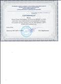 Сертификат участнику городской сетевой инновационной площадки "Создание системы оценки качества образования в ДОУ" в 2018-2019 учебном году, 2019г. Сертификат участнику городской сетевой инновационной площадки "Создание системы оценки качества образования в ДОУ" в 2018-2019 учебном году, 2019г.