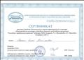 Сертификат участия в работе Регионального научно-практического семинара "Формирование культуры здорового питания средствами программы "Разговор о правильном питании" (авторы: М.М. Безруких, Т.А. Филиппова, А.Г. Макеева) 2017г. Сертификат участия в работе Регионального научно-практического семинара "Формирование культуры здорового питания средствами программы "Разговор о правильном питании" (авторы: М.М. Безруких, Т.А. Филиппова, А.Г. Макеева) 2017г.